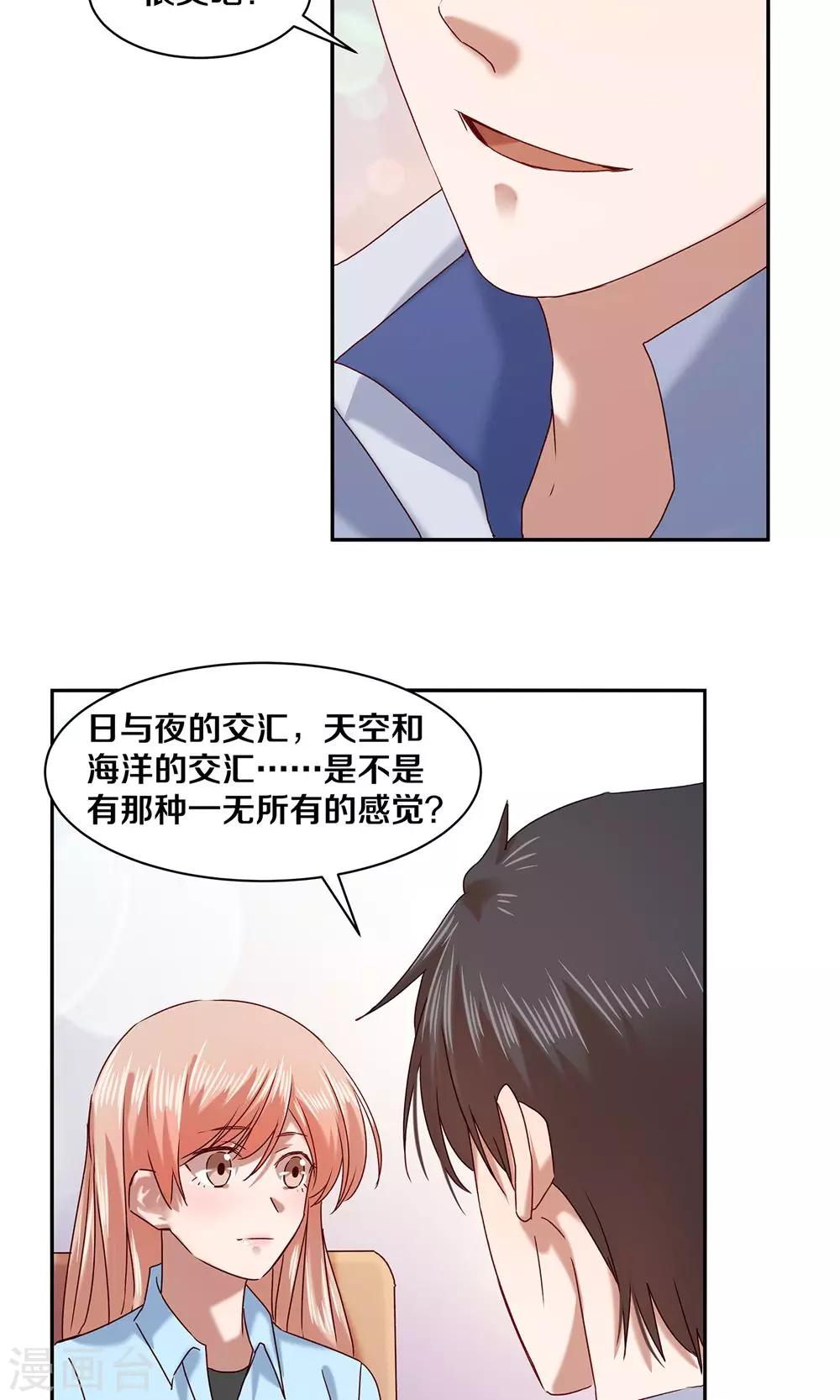 第63话17