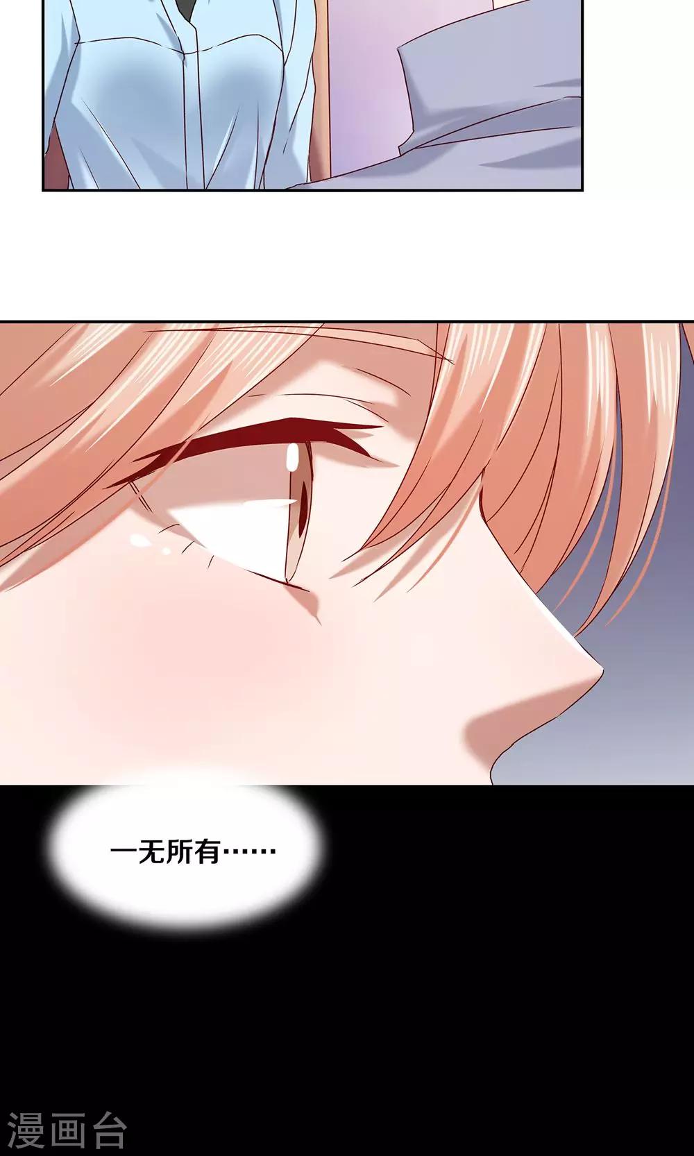 第63话18