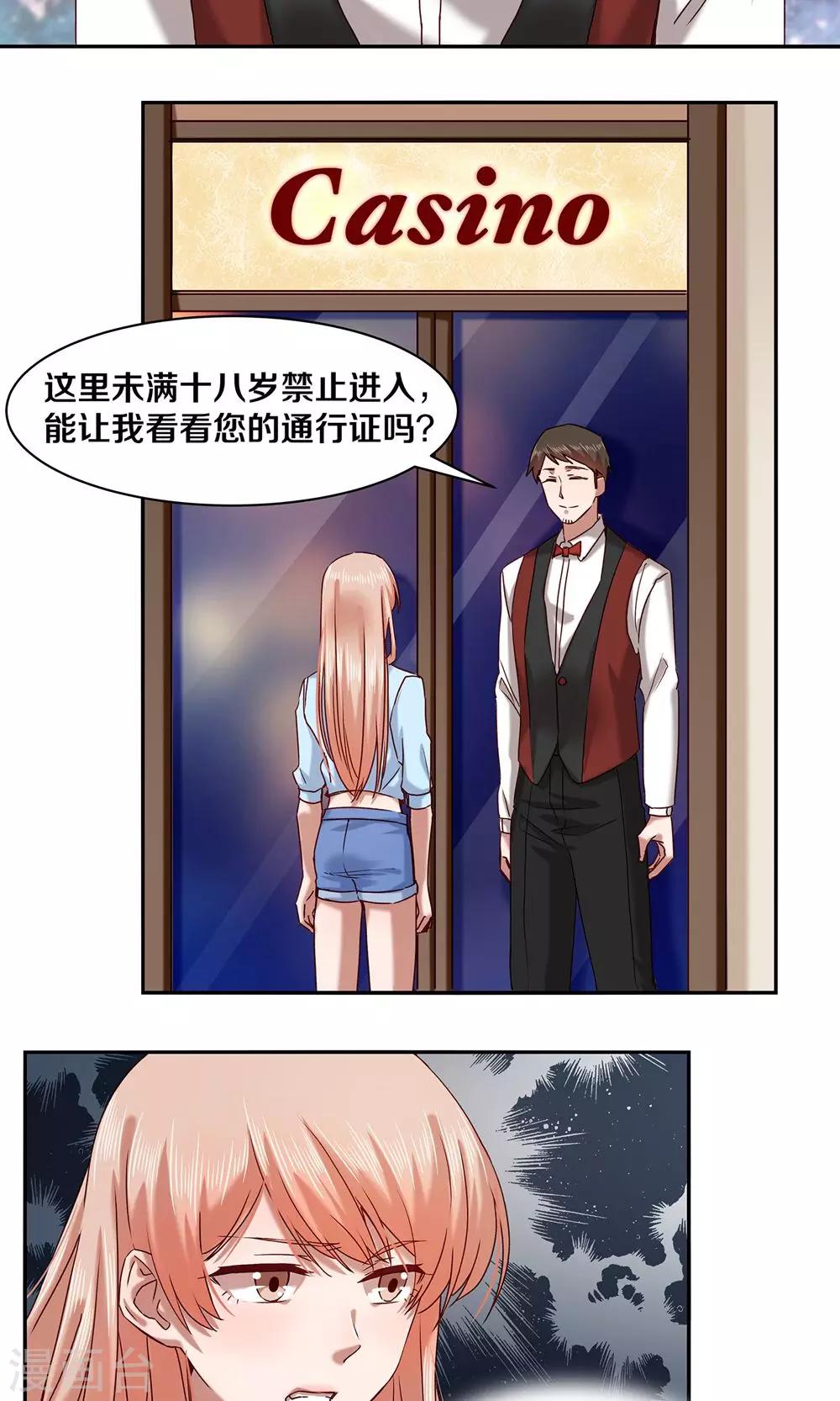 第63话2