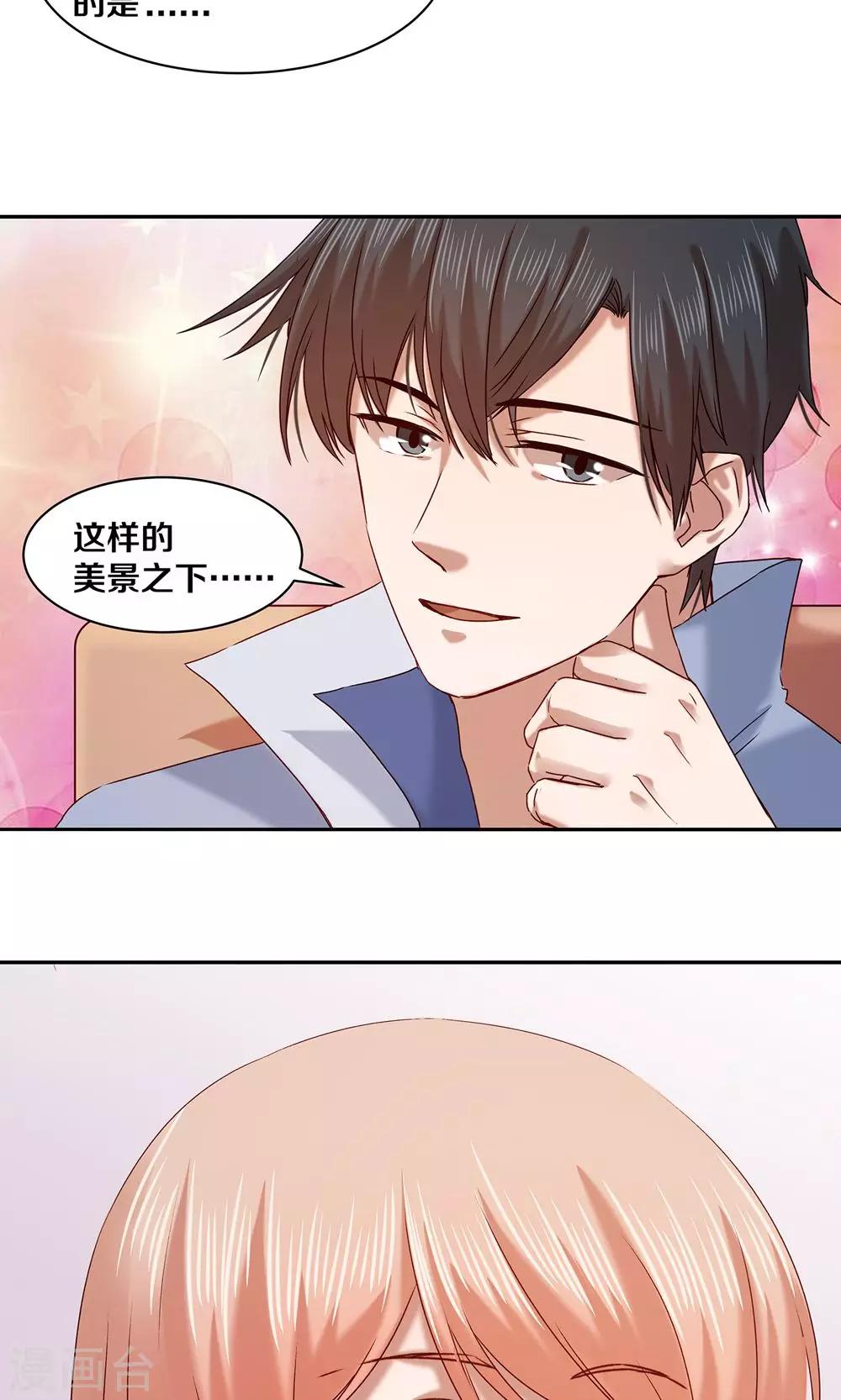 第63话20