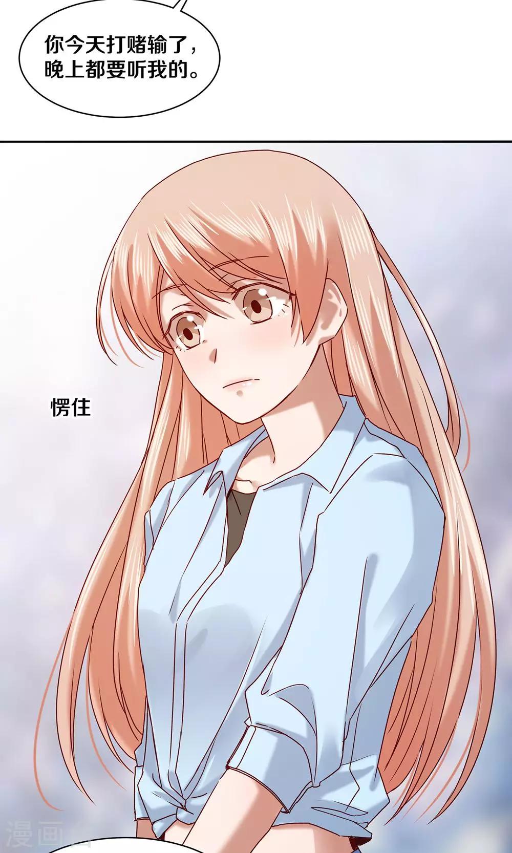 第63话24