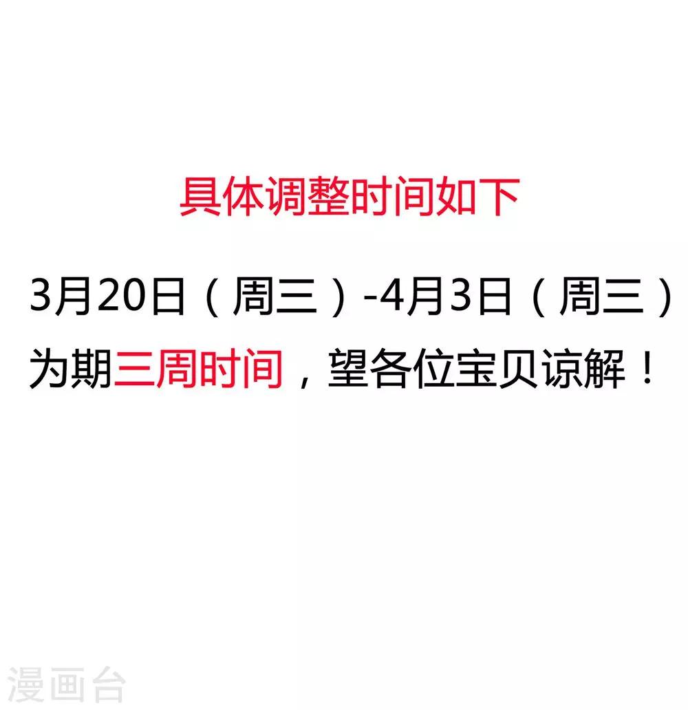 第63话26