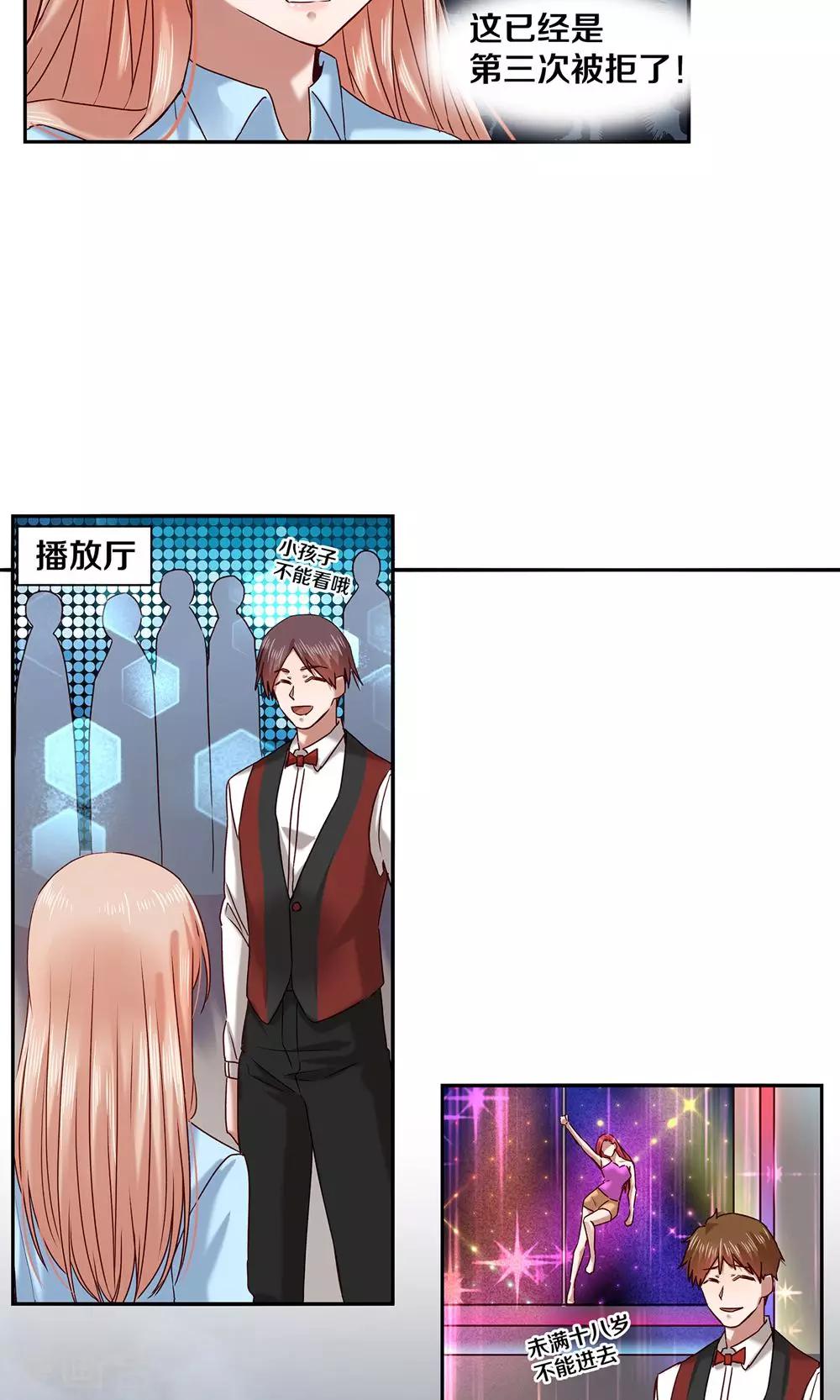 第63话3