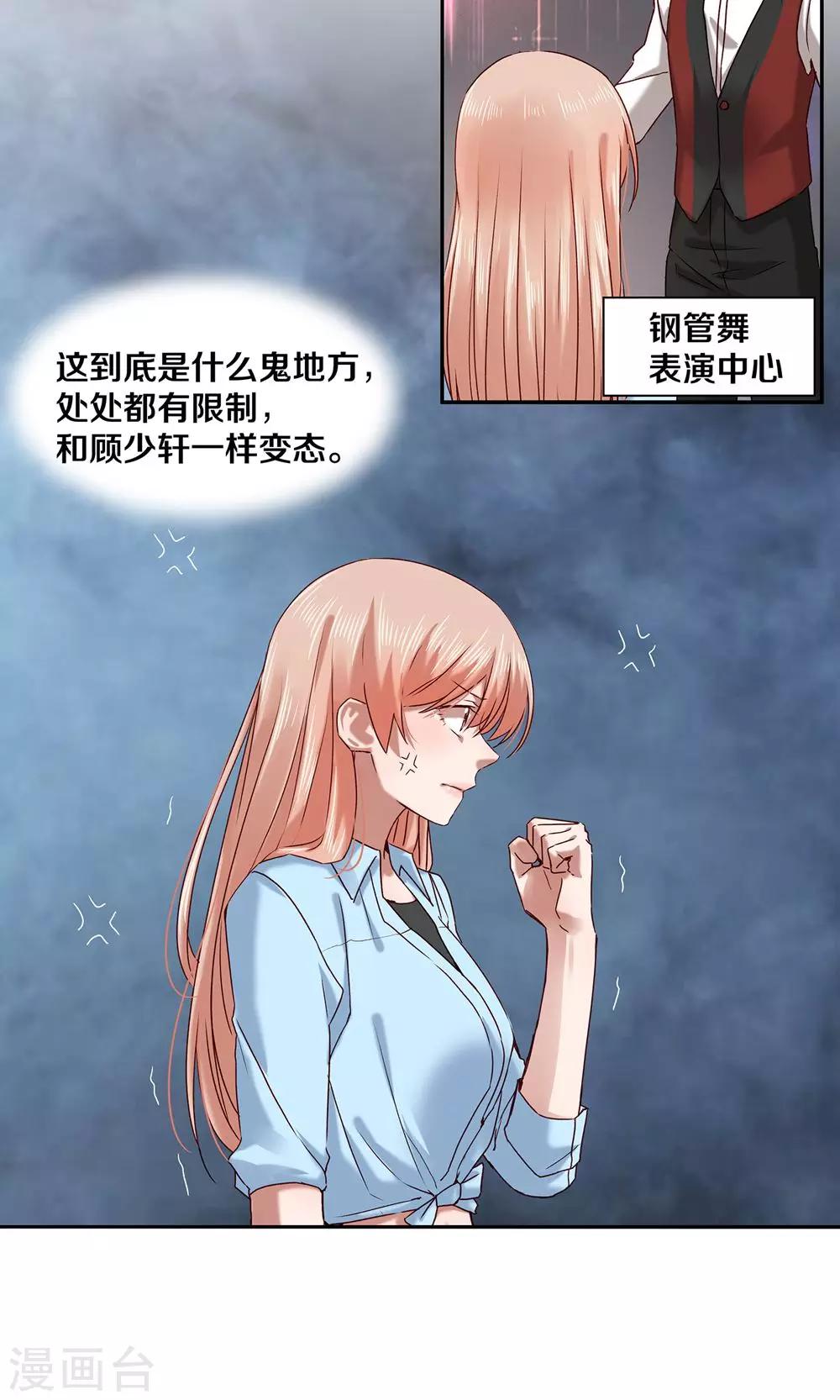 第63话4