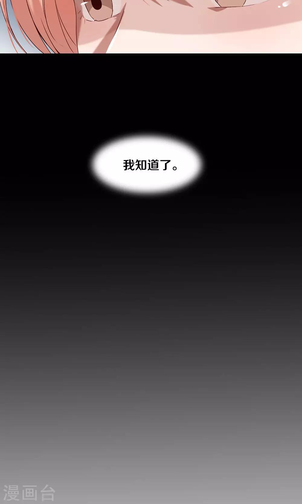 第63话6