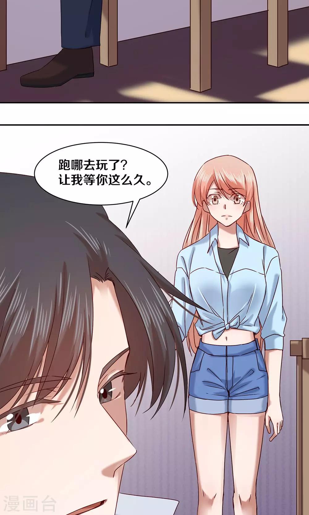 第63话9