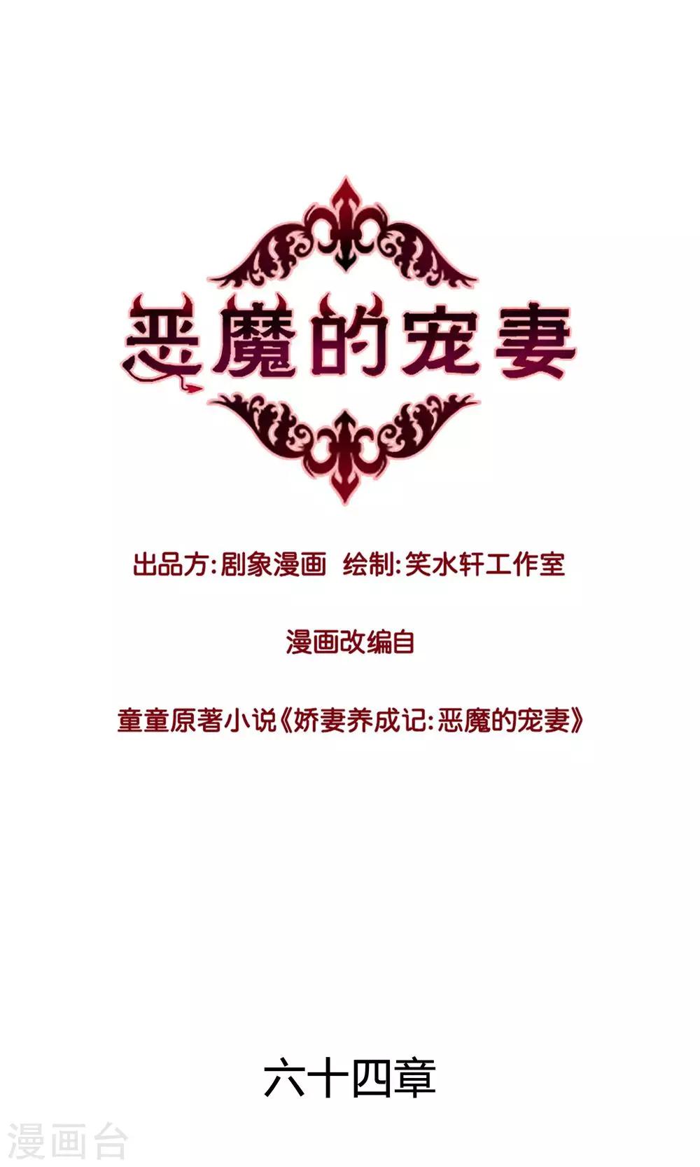 第64话0