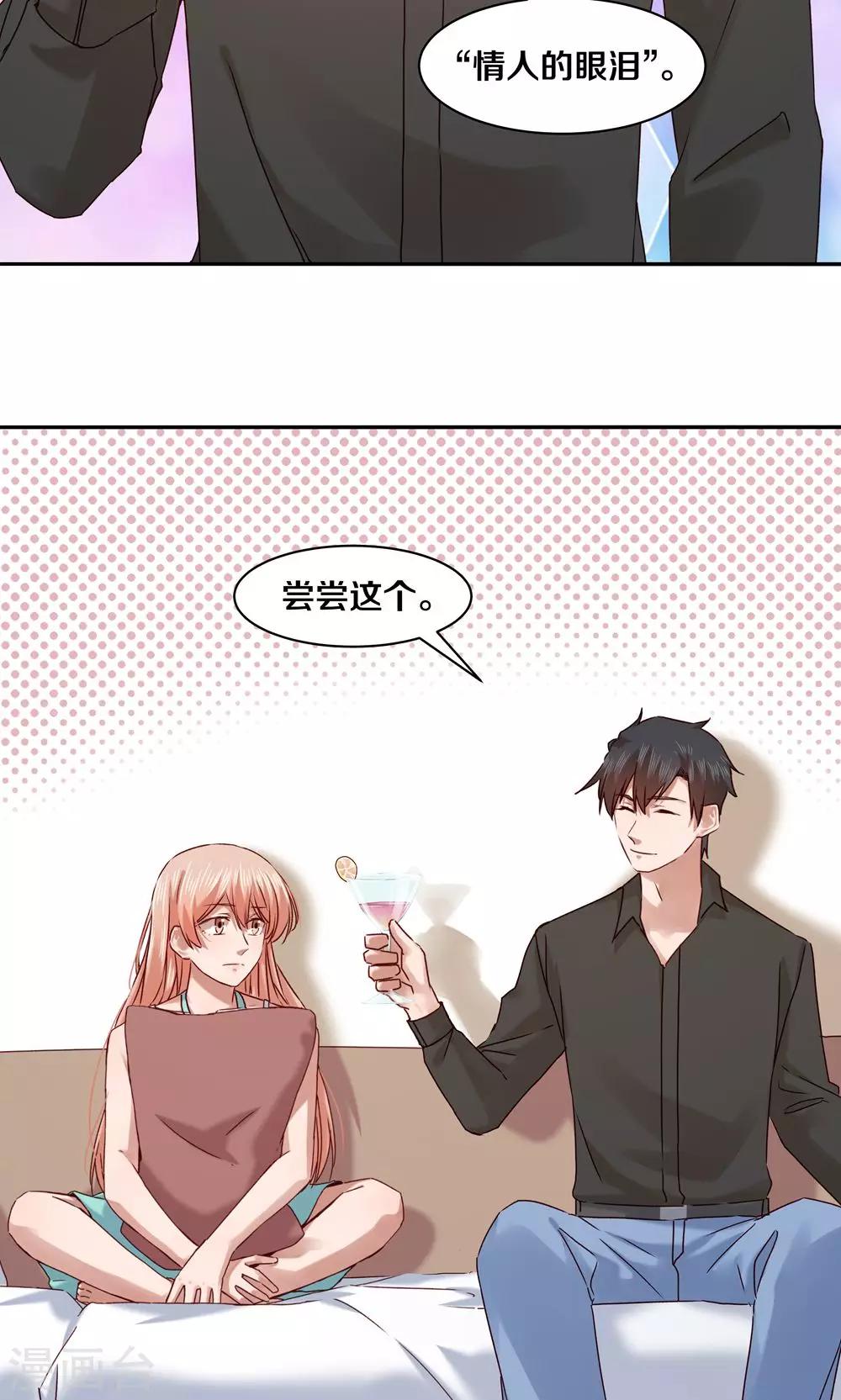 第64话16