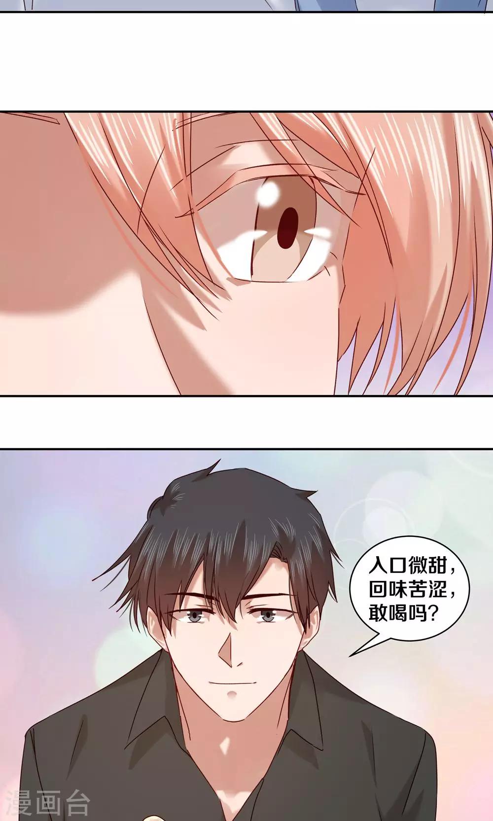 第64话17