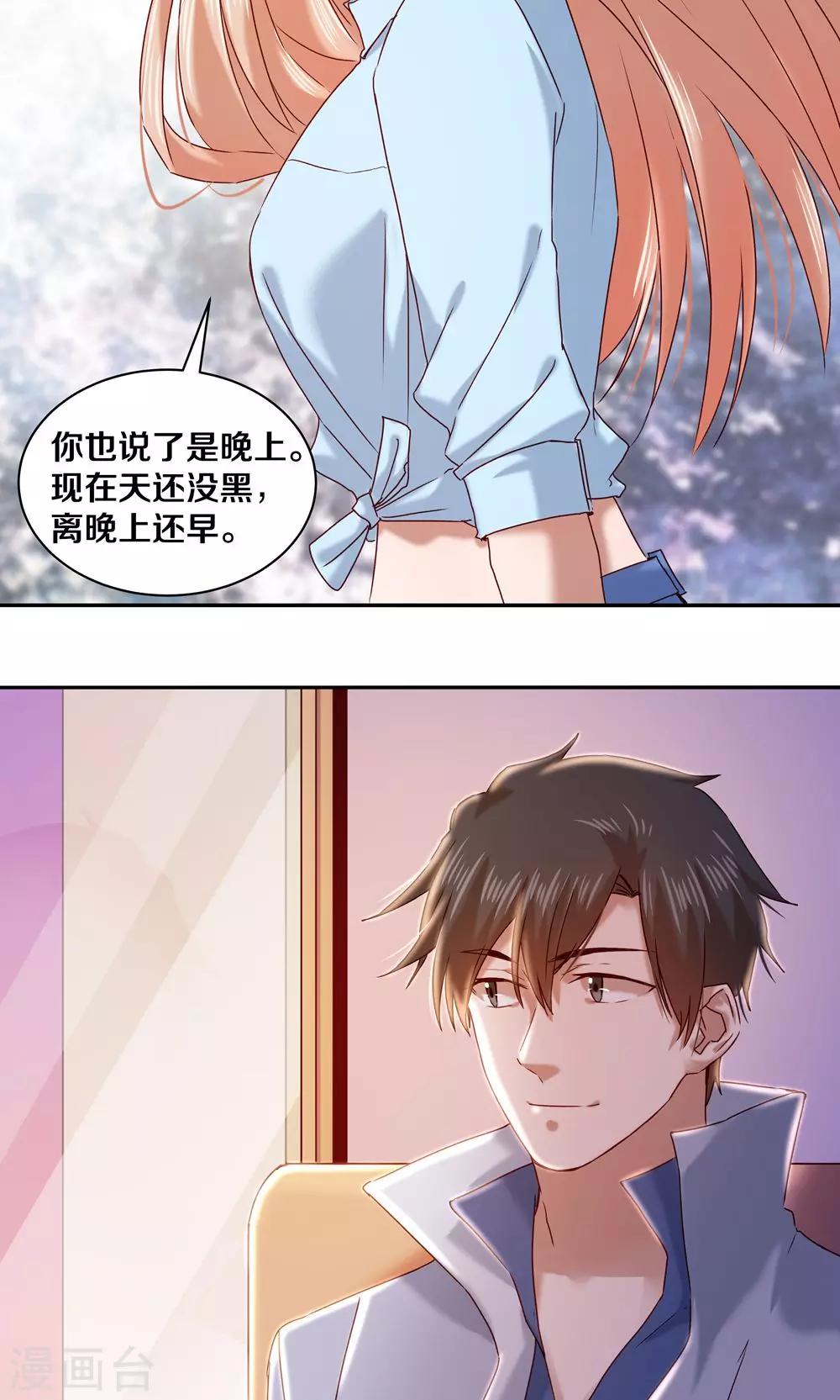 第64话2