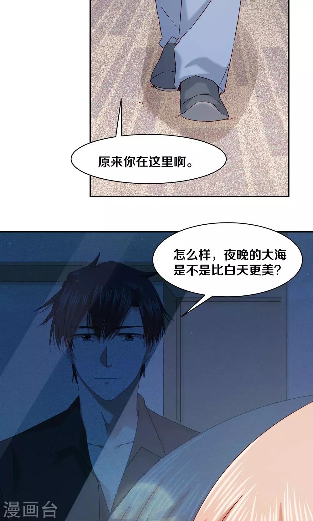 第64话9