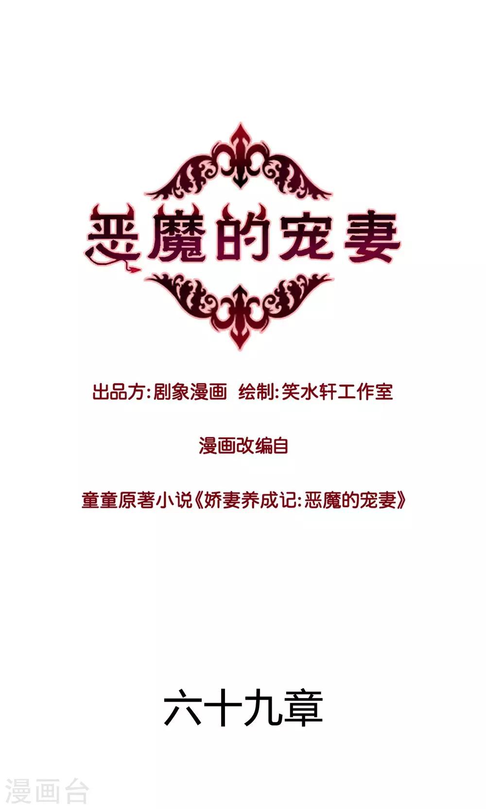 第69话0