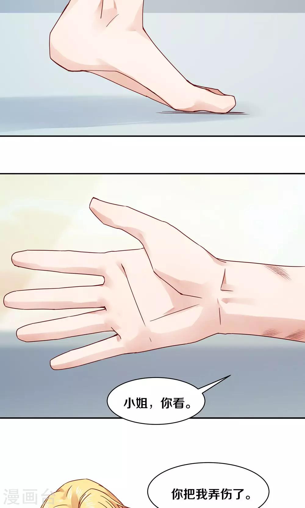 第69话13