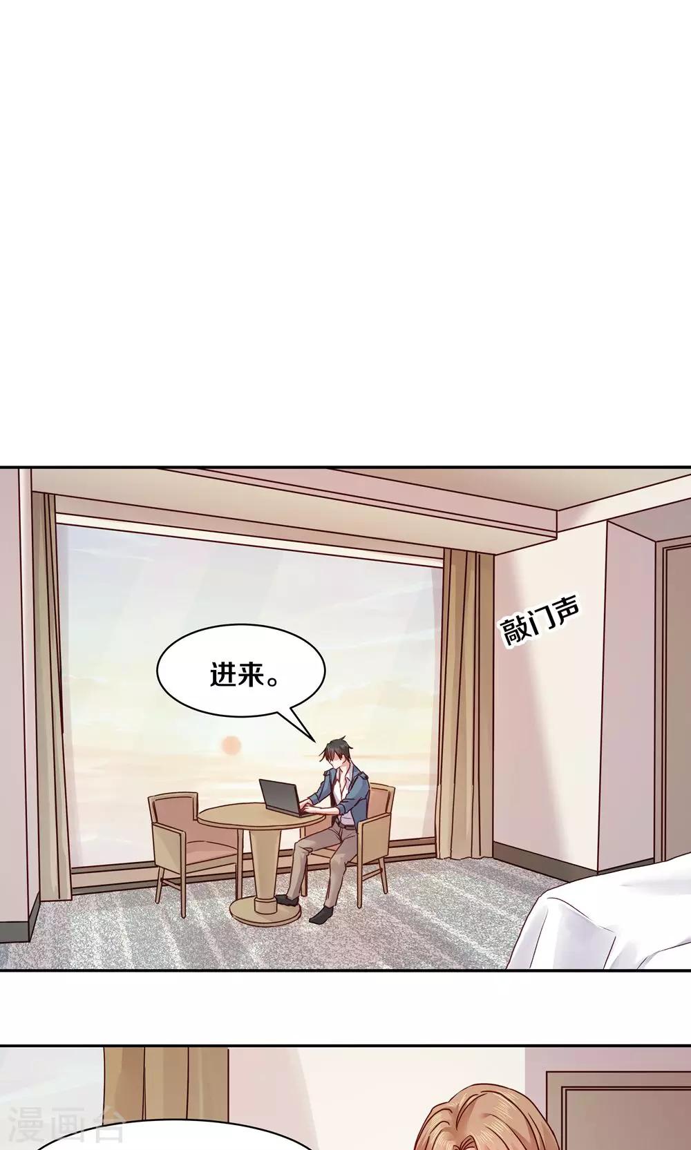 第69话18