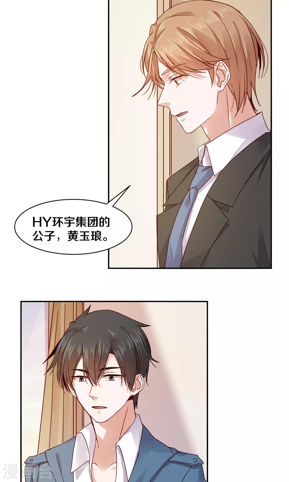 第69话21