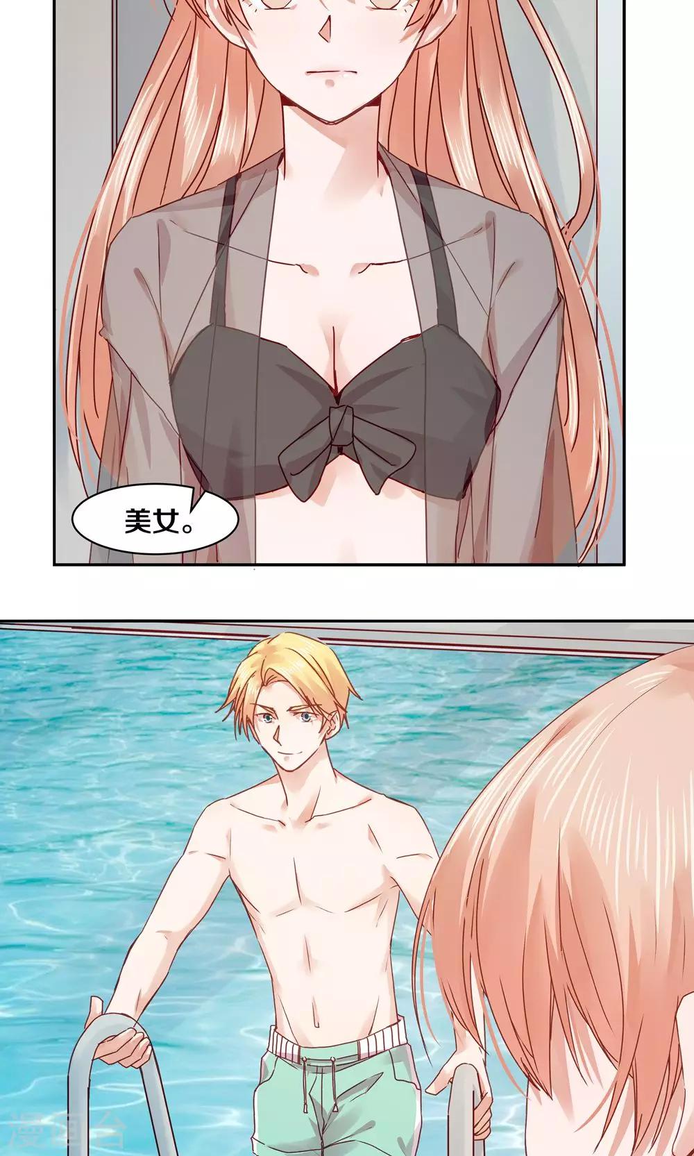 第69话3