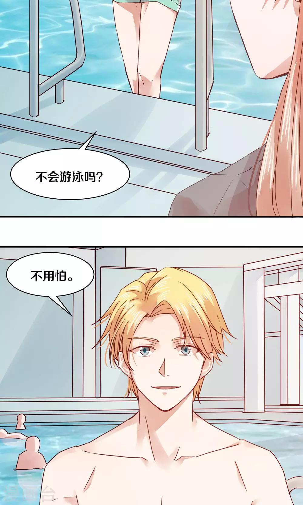 第69话4