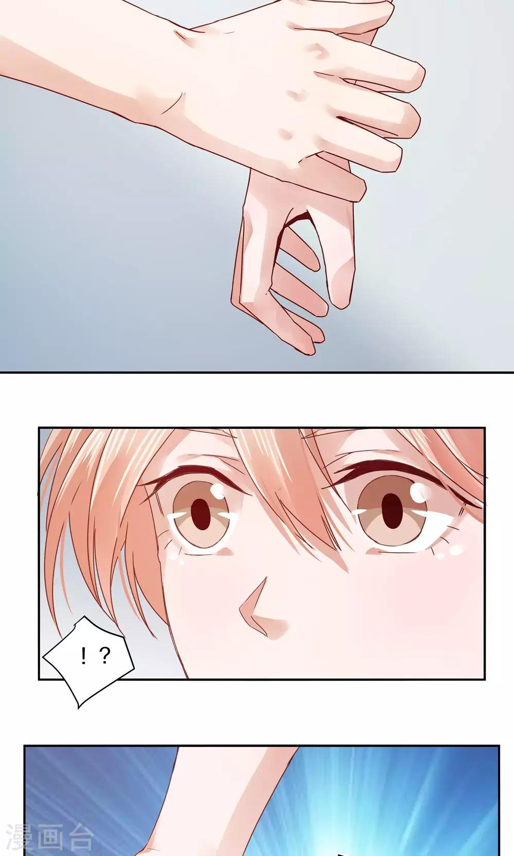第69话6