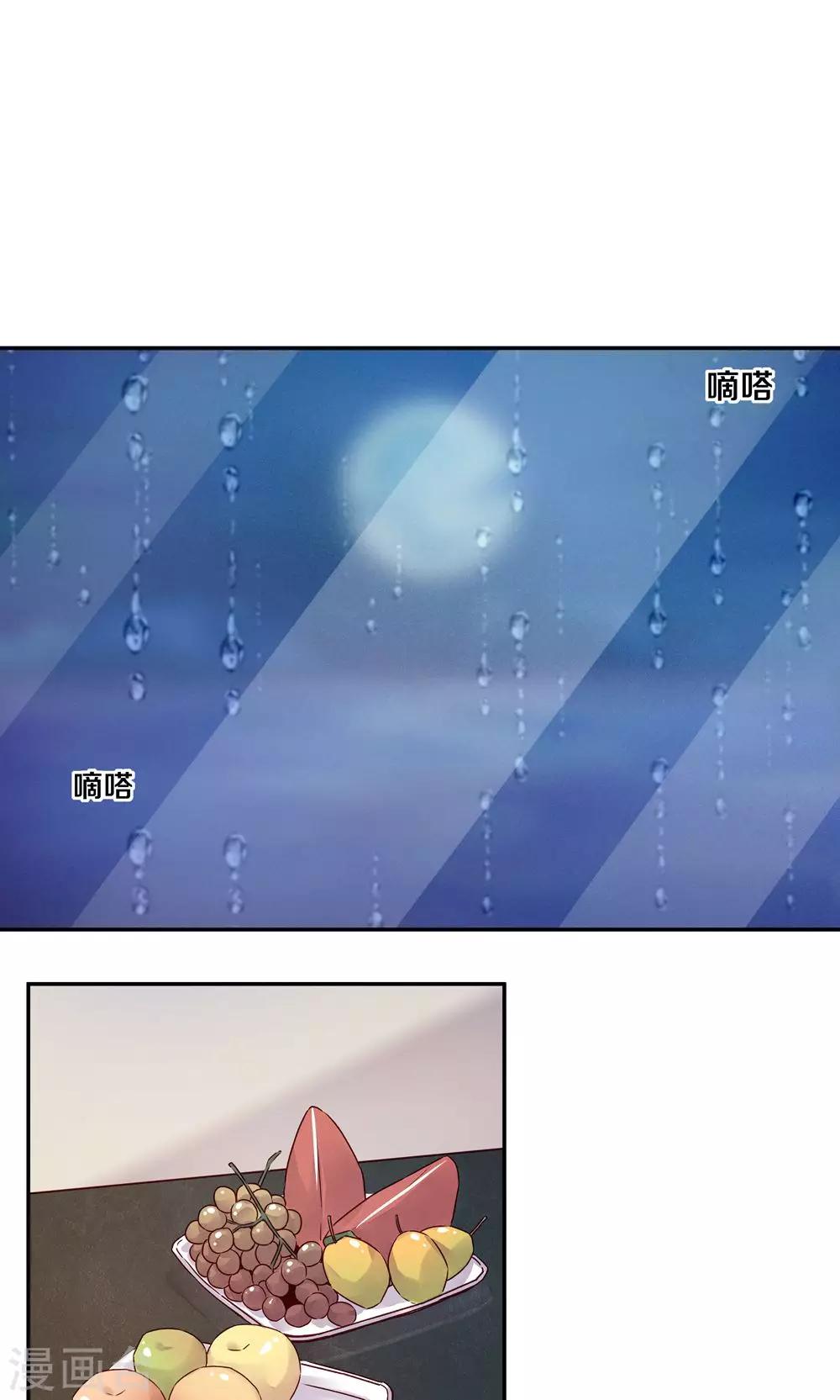第76话1