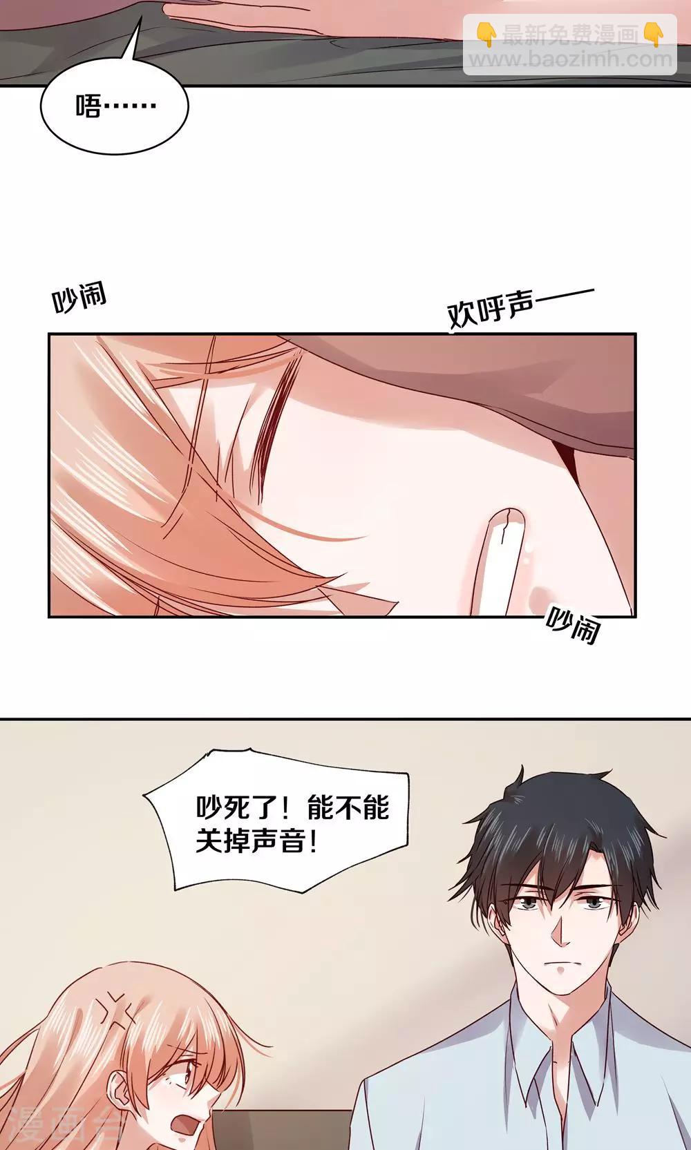 第76话11