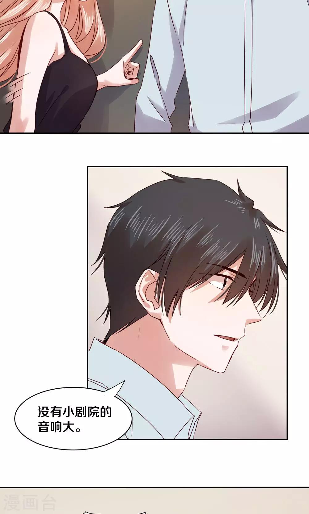 第76话12