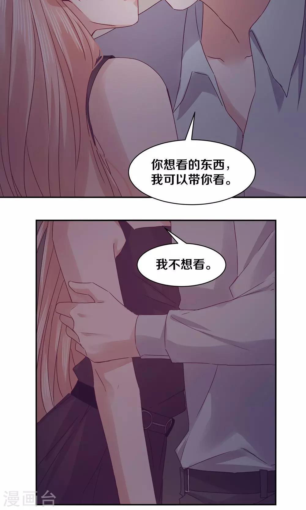 第76话17