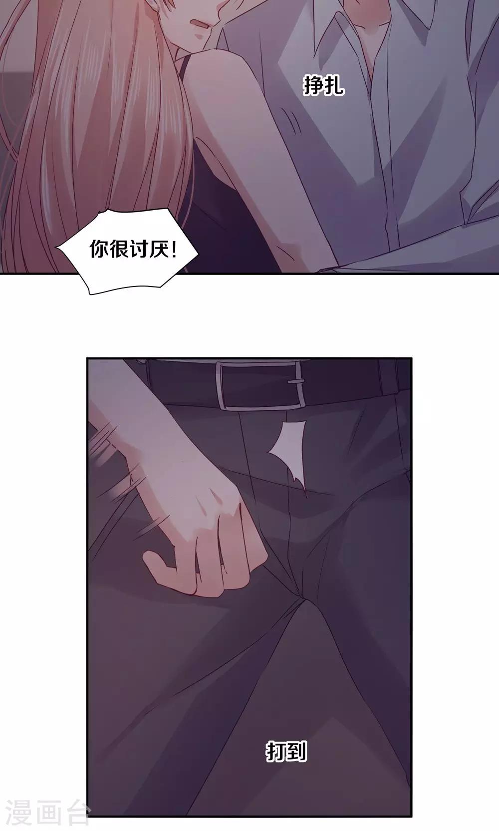 第76话20