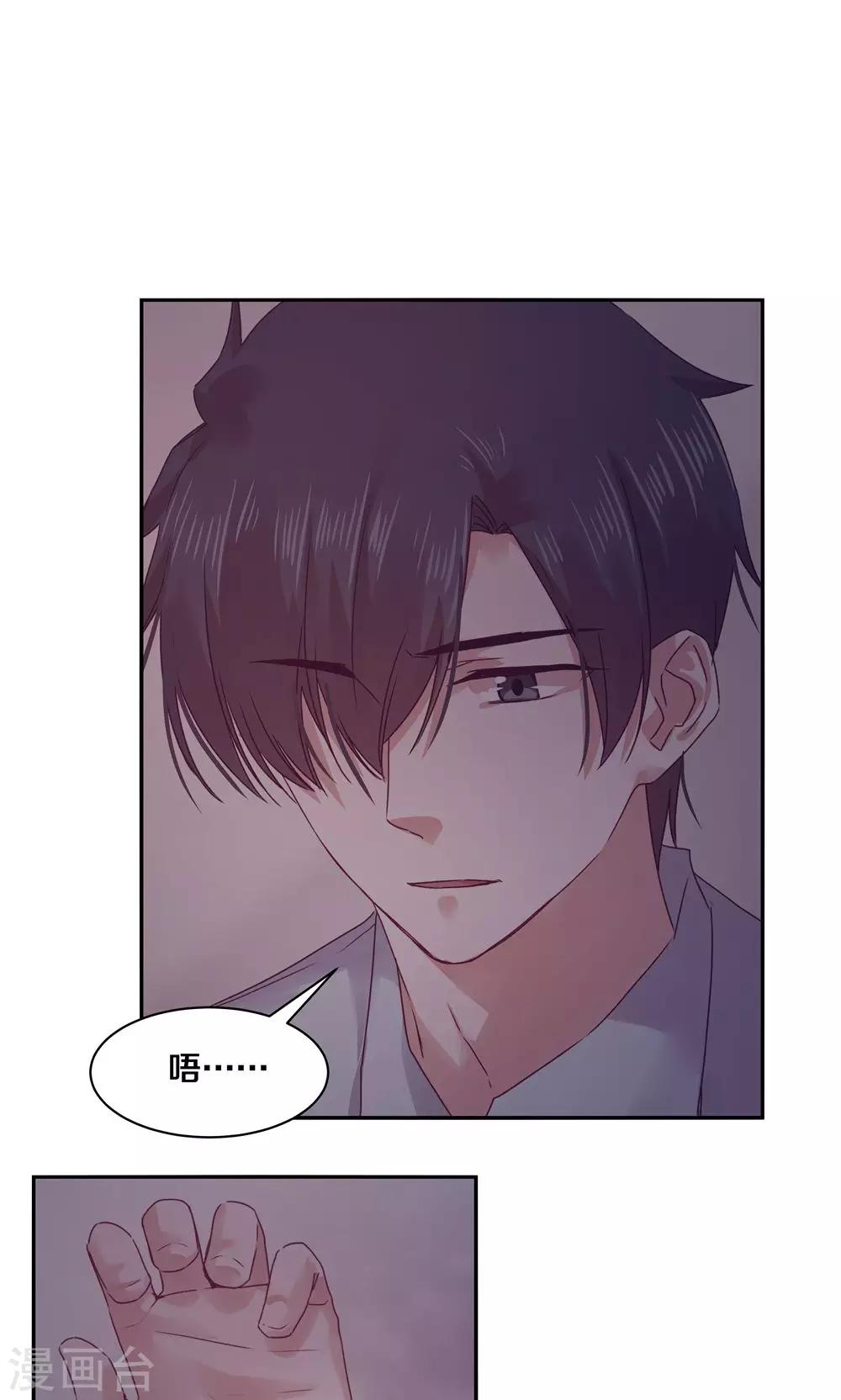 第76话21