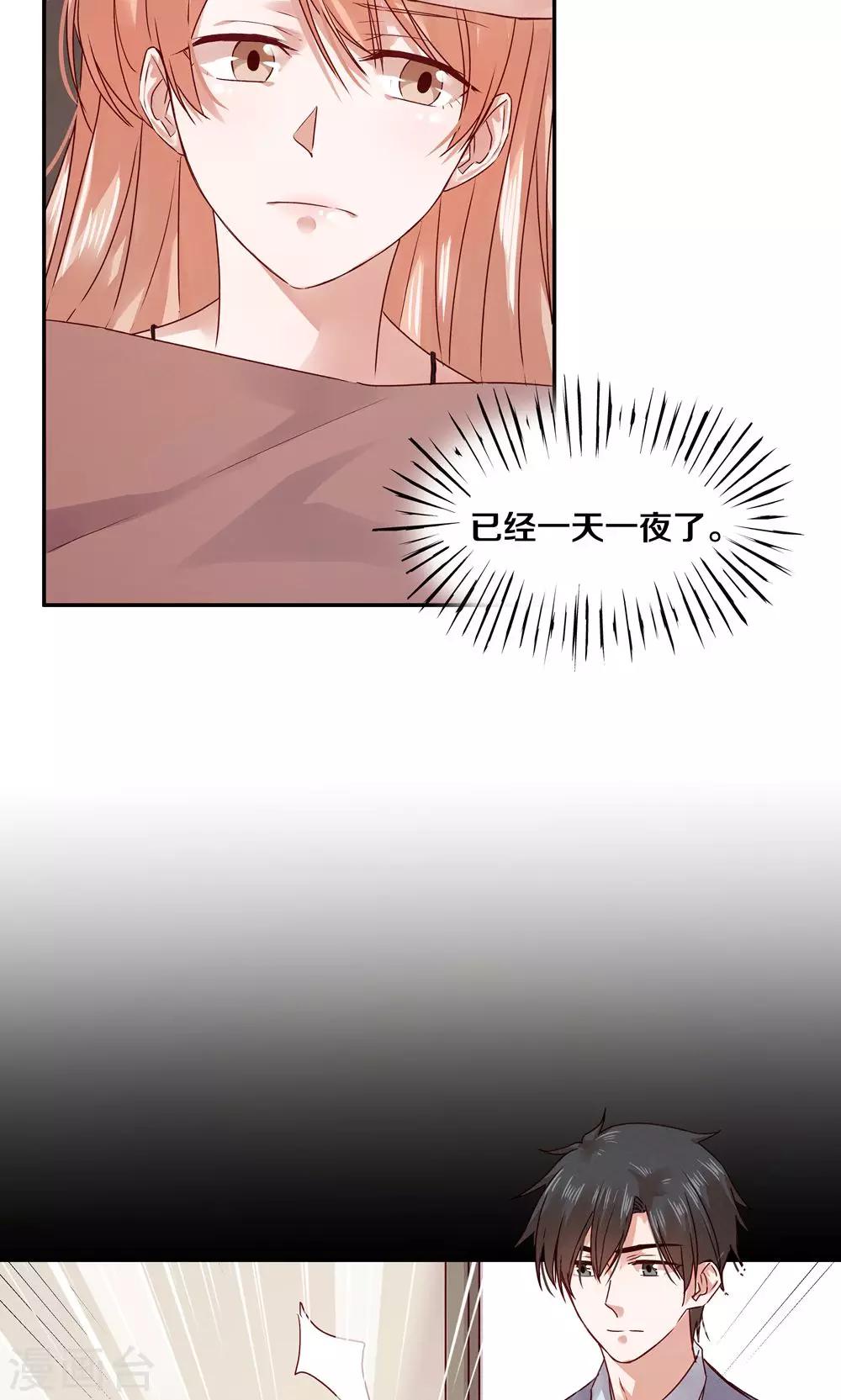 第76话3