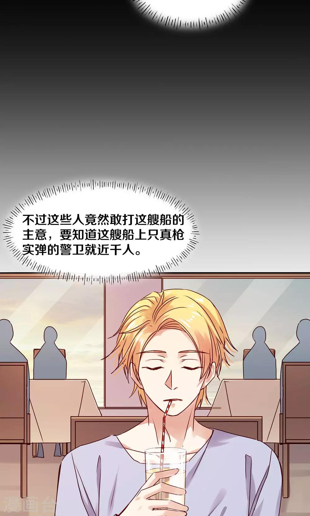 第79话10