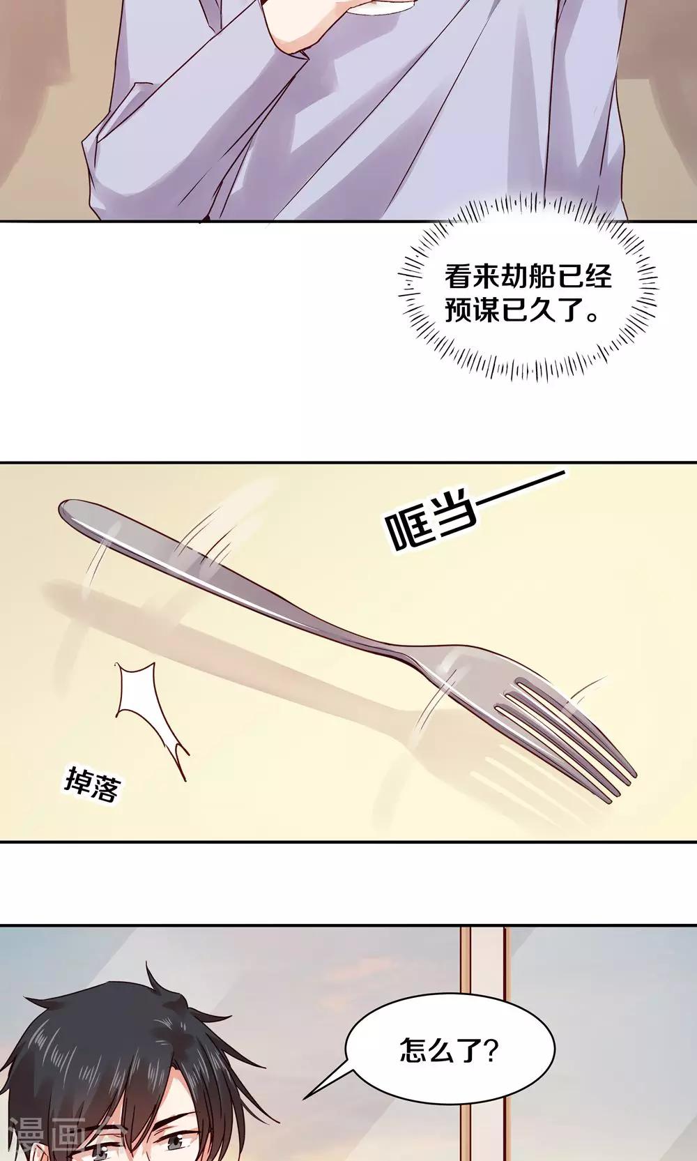 第79话11
