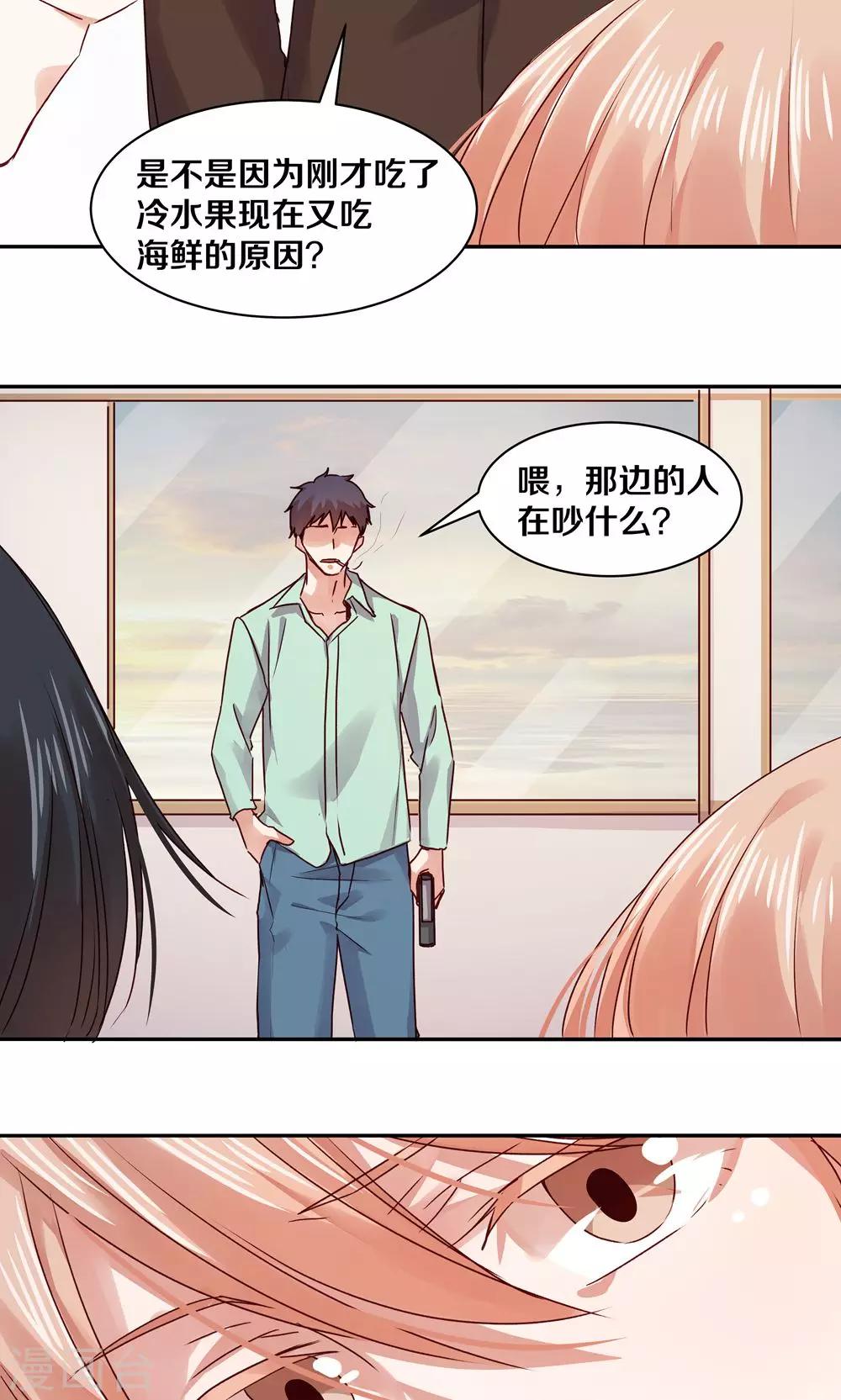 第79话14