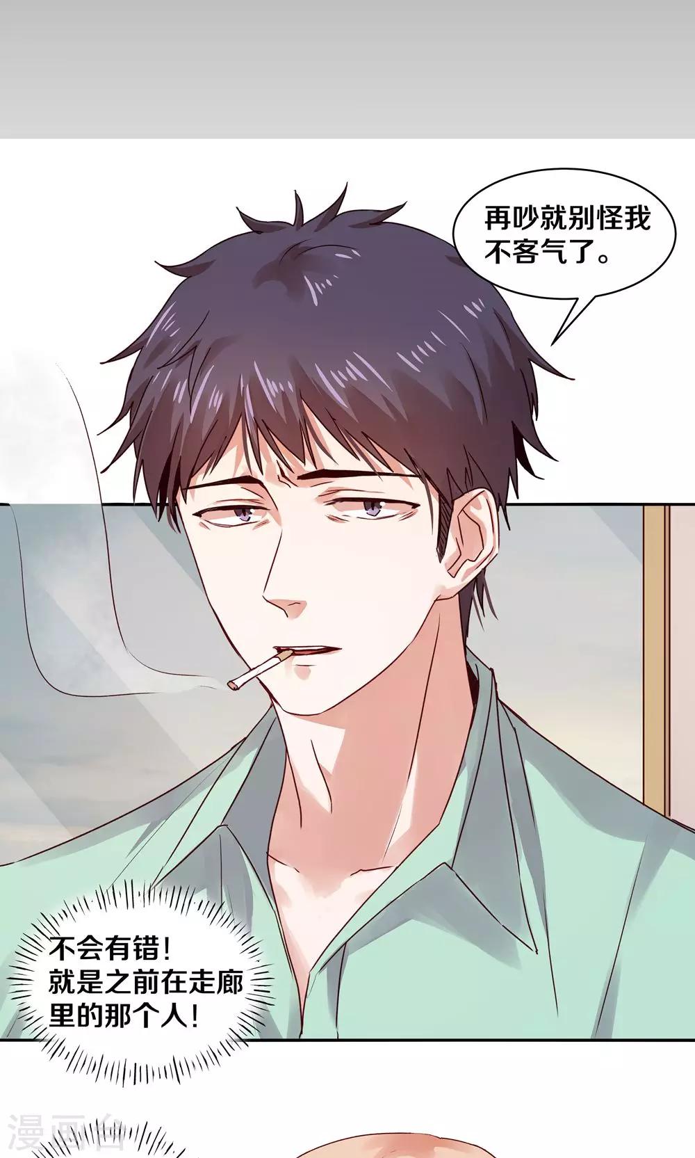 第79话17