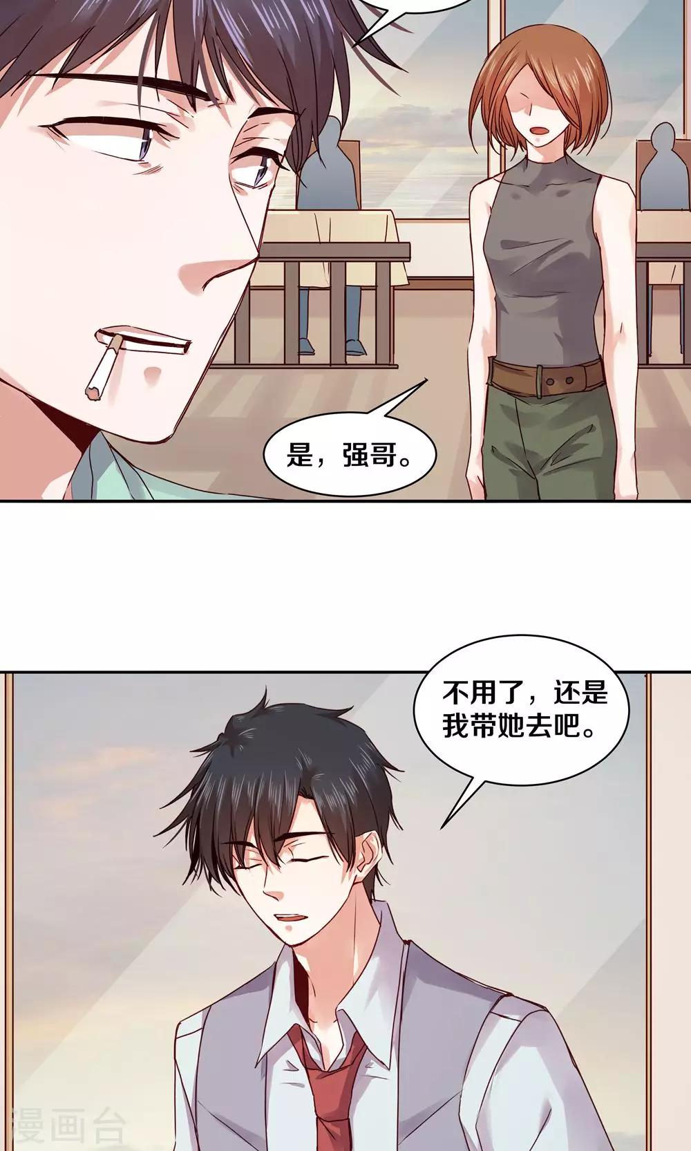 第79话21