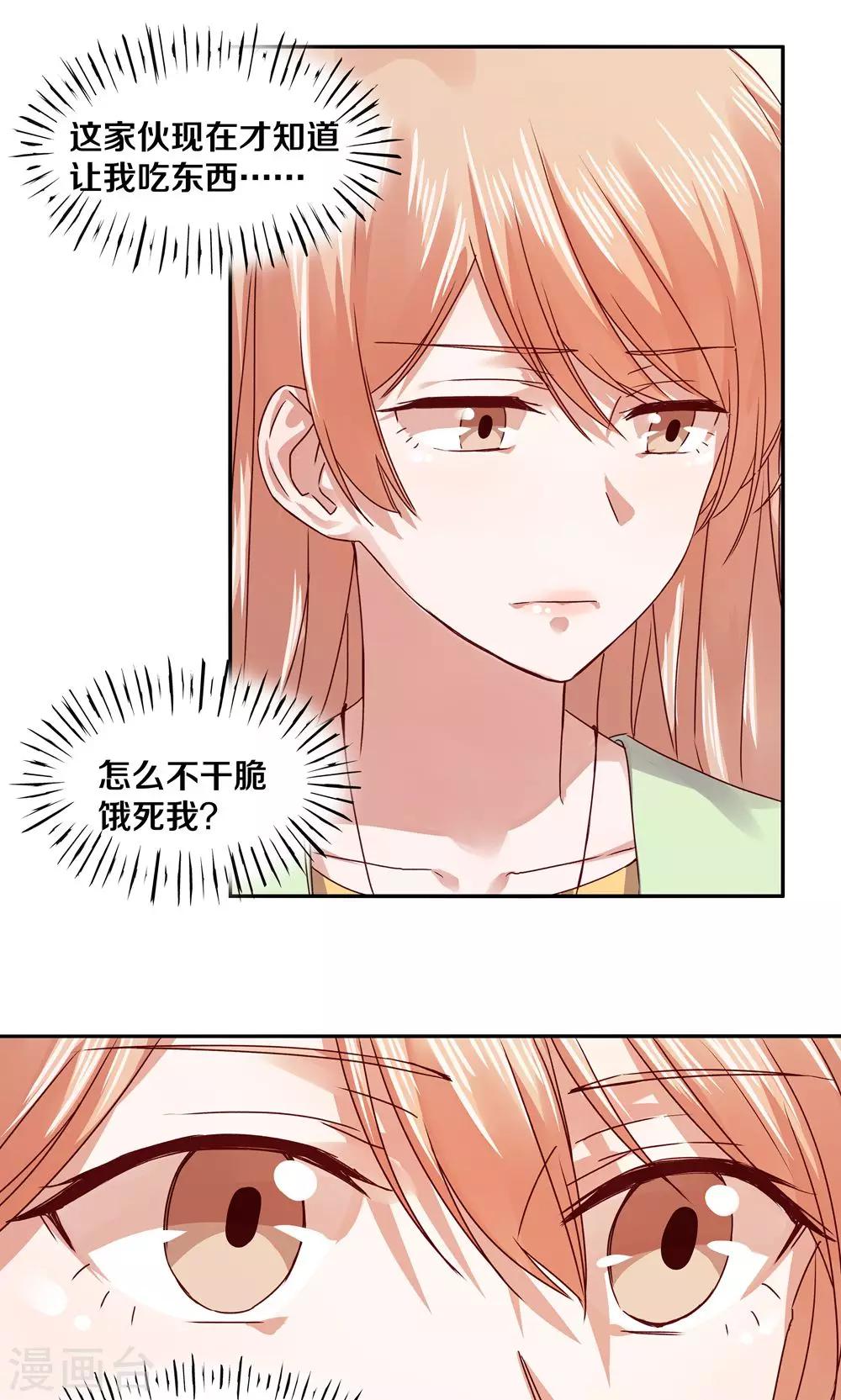 第79话4