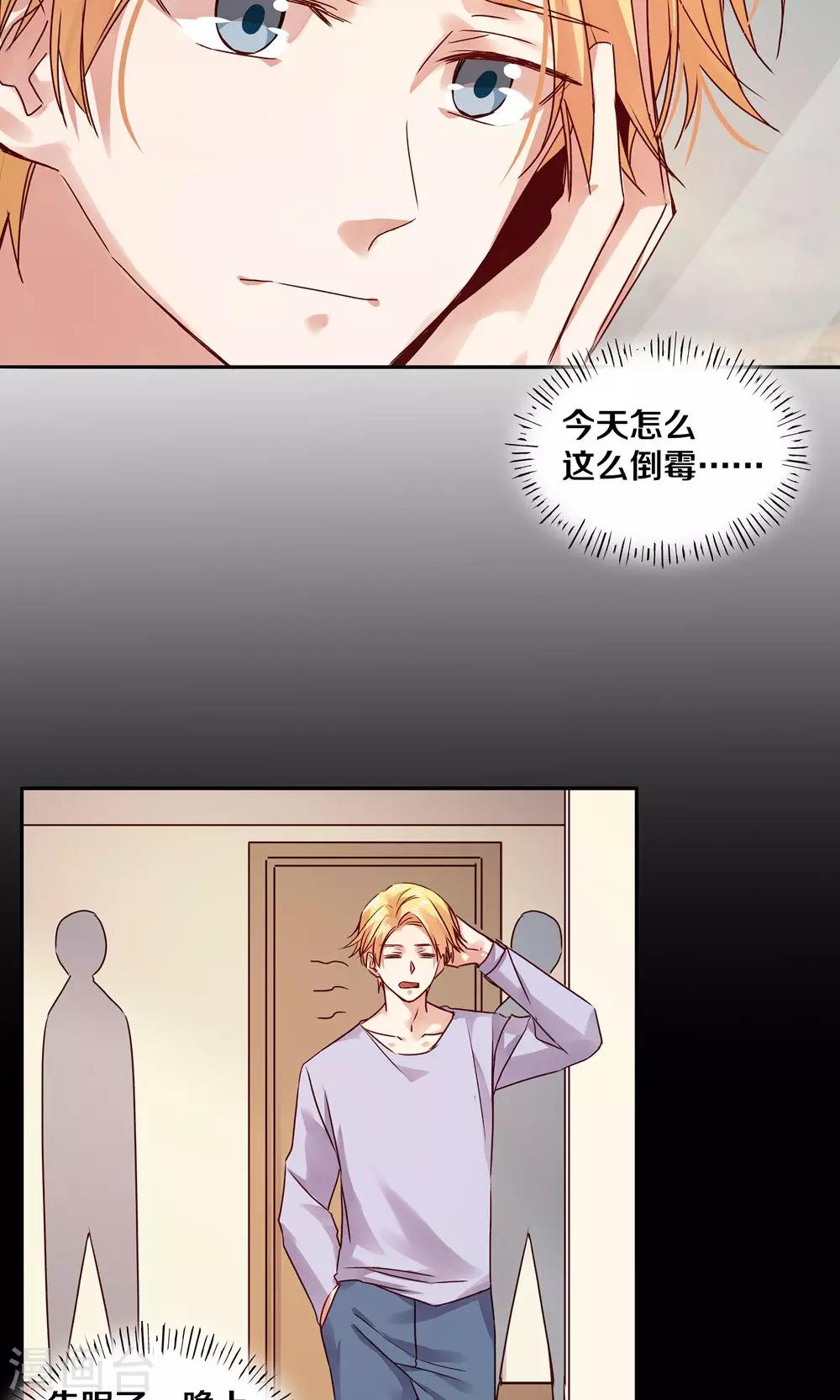 第79话6