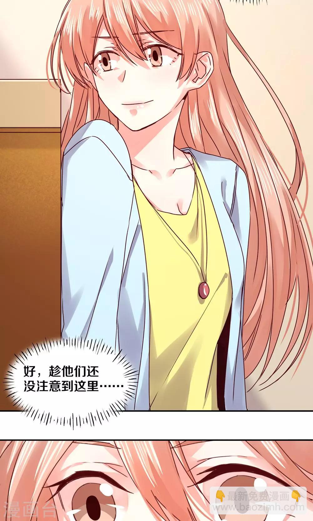 第82话10