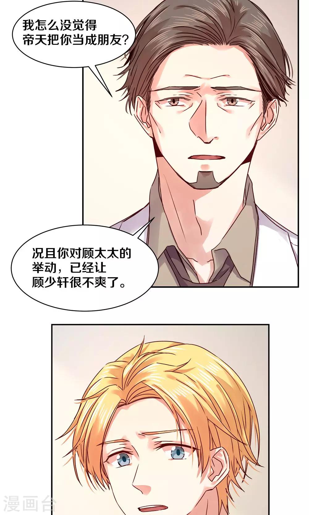 第83话16