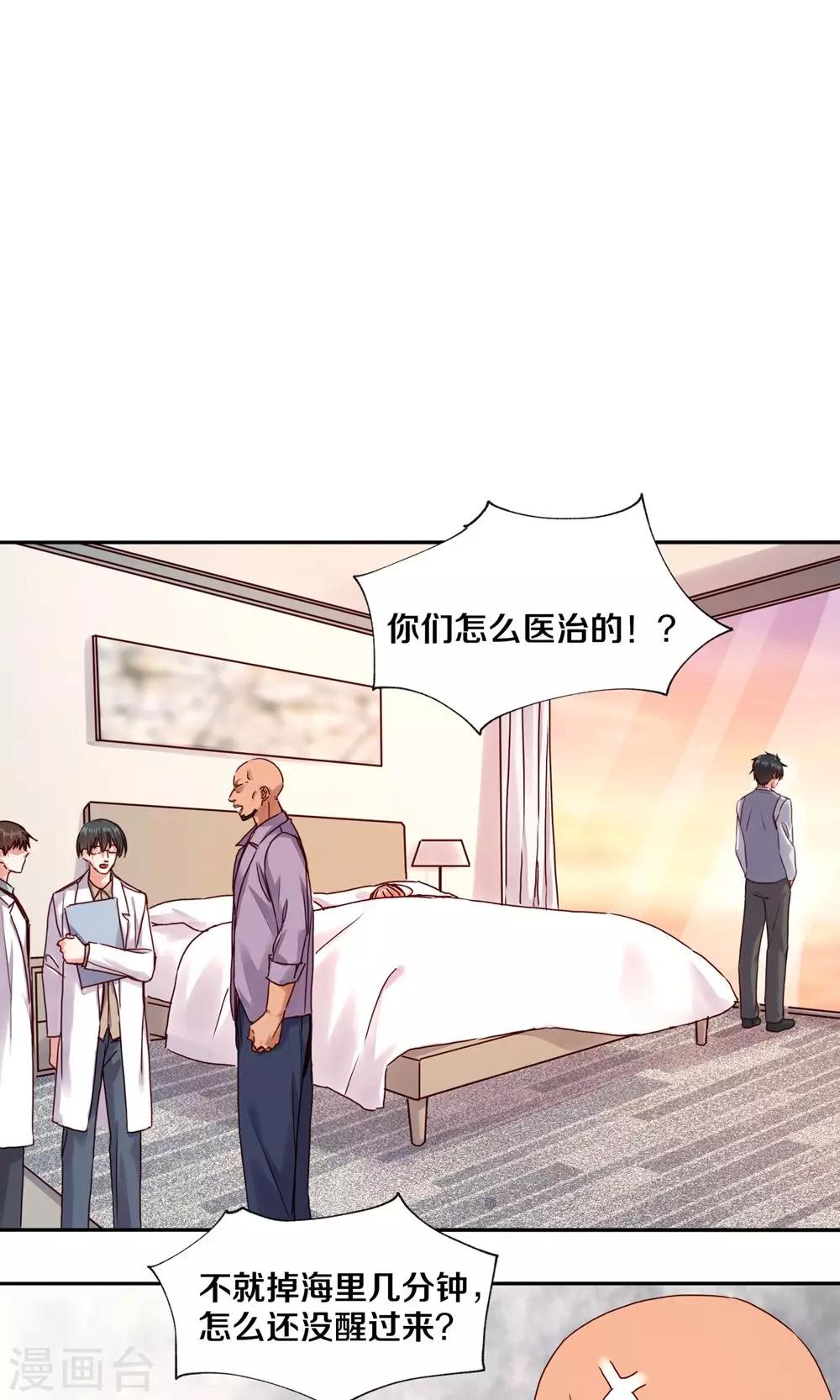 第85话1