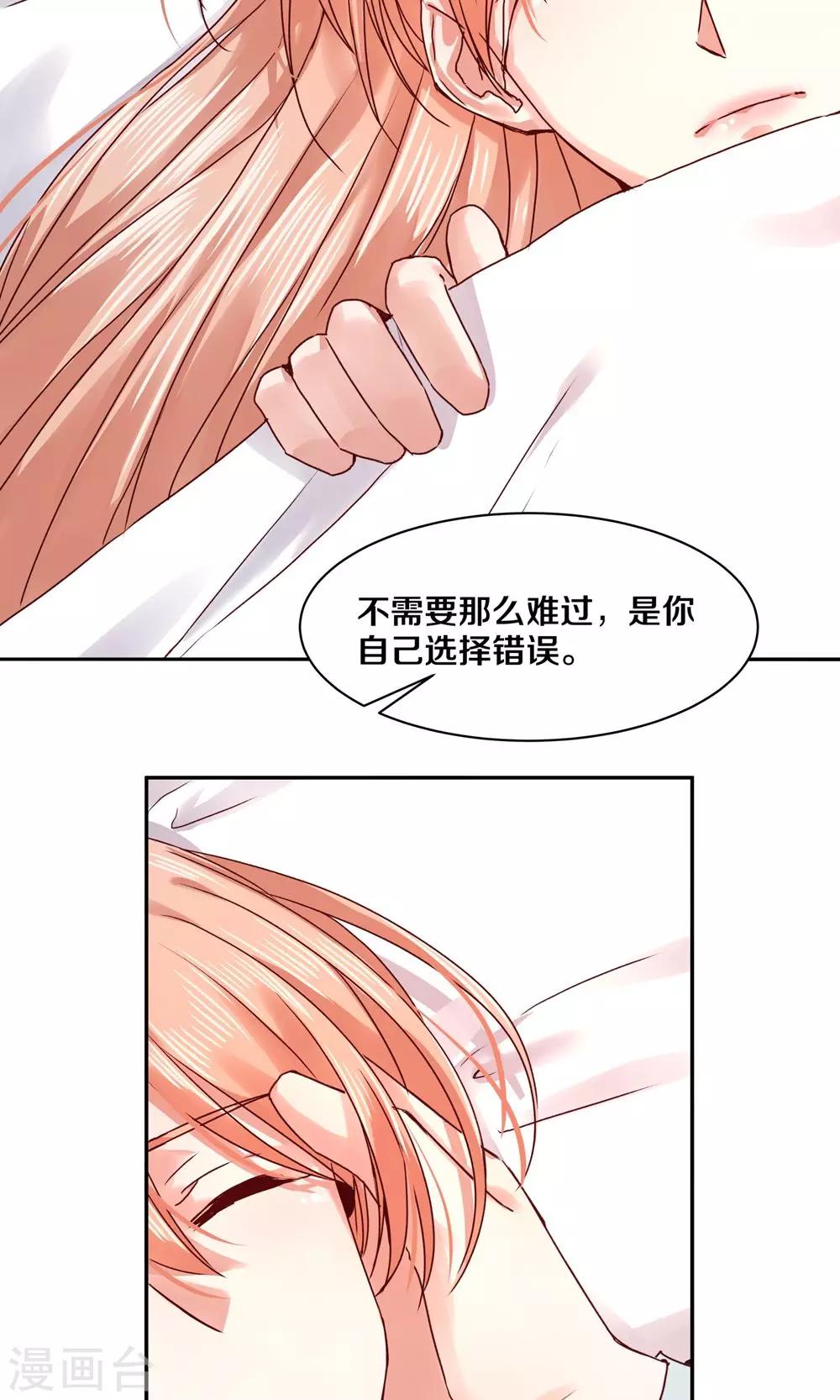 第85话10