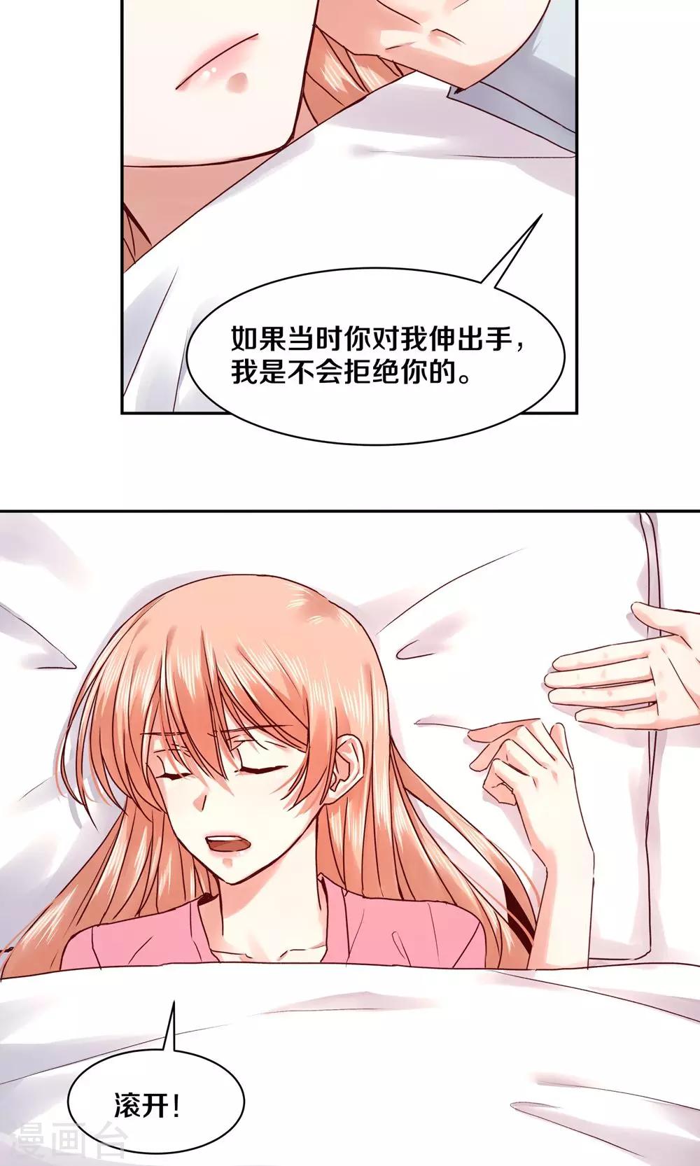 第85话11