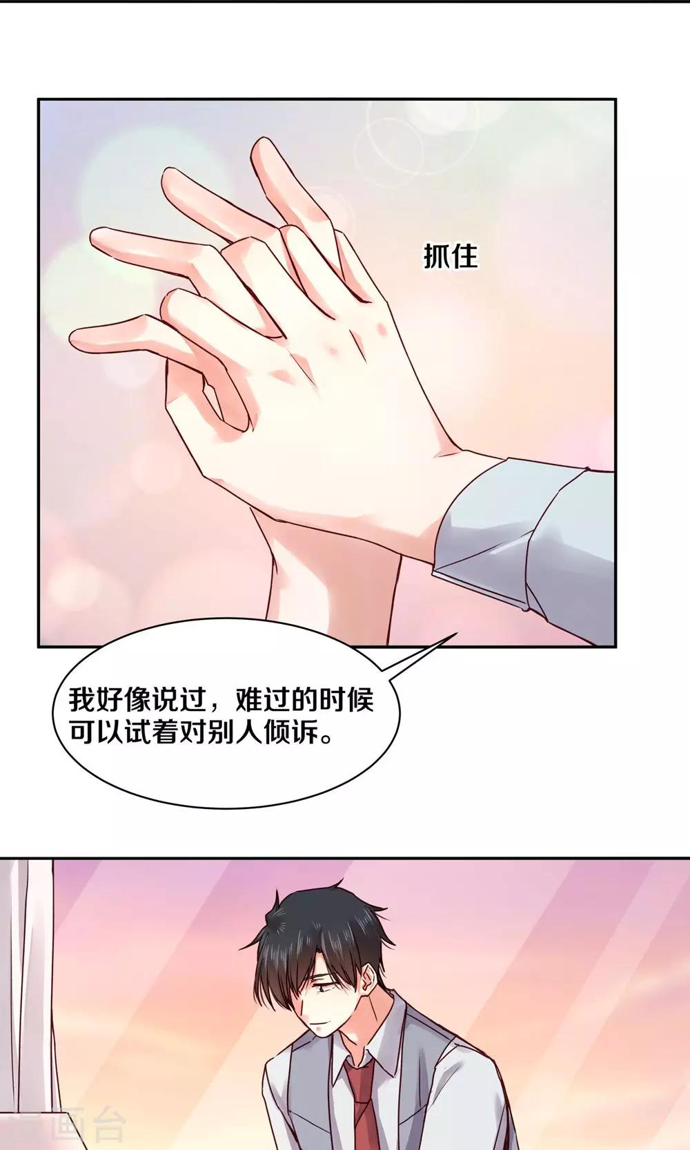 第85话12