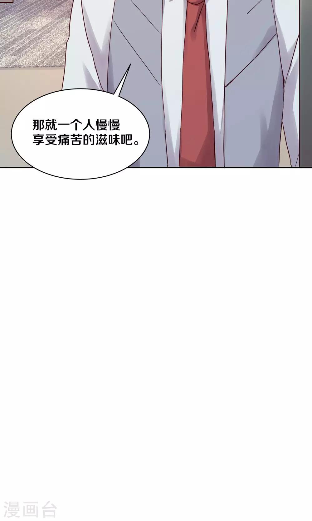 第85话14