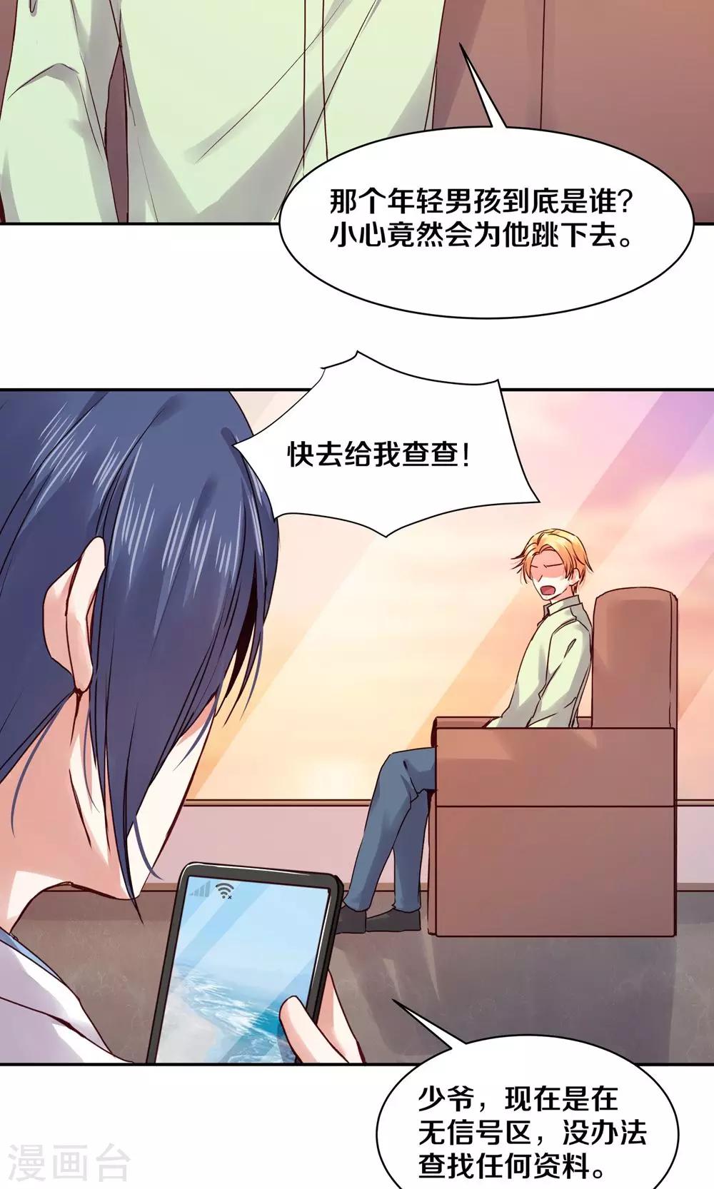 第85话16