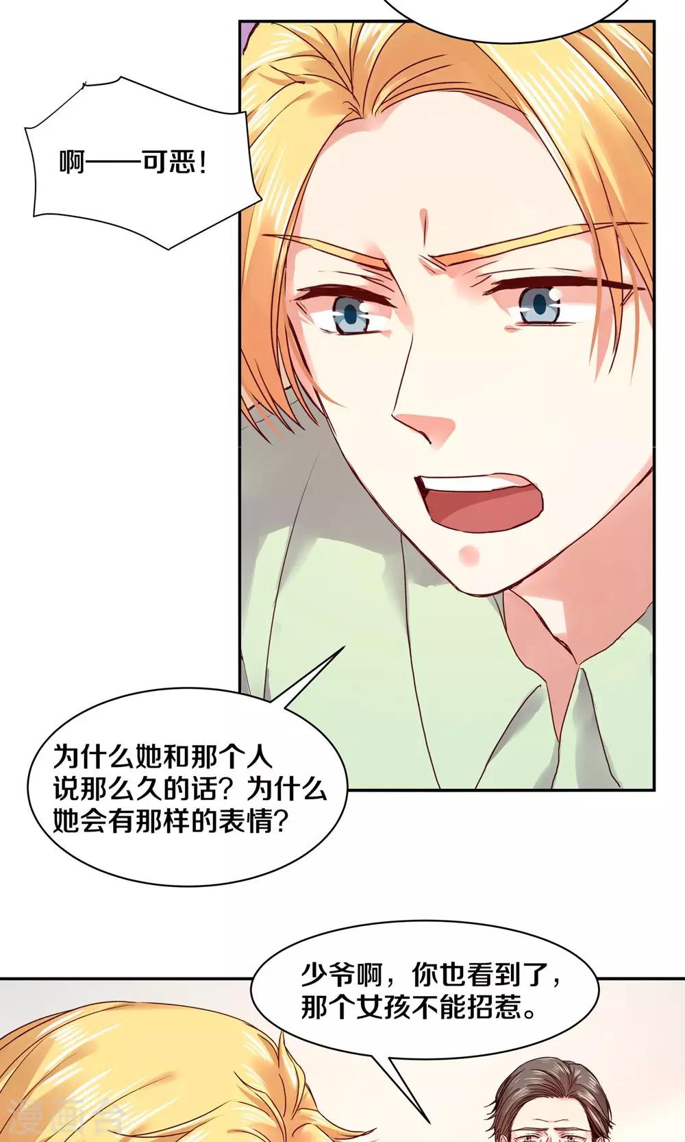 第85话17