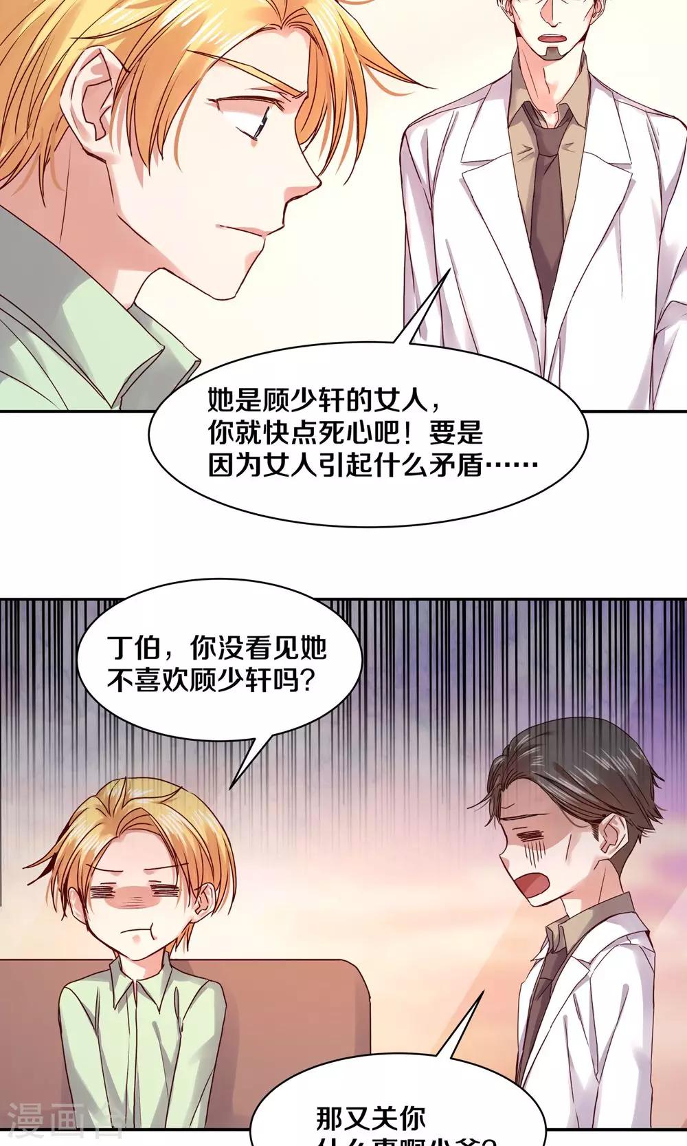 第85话18
