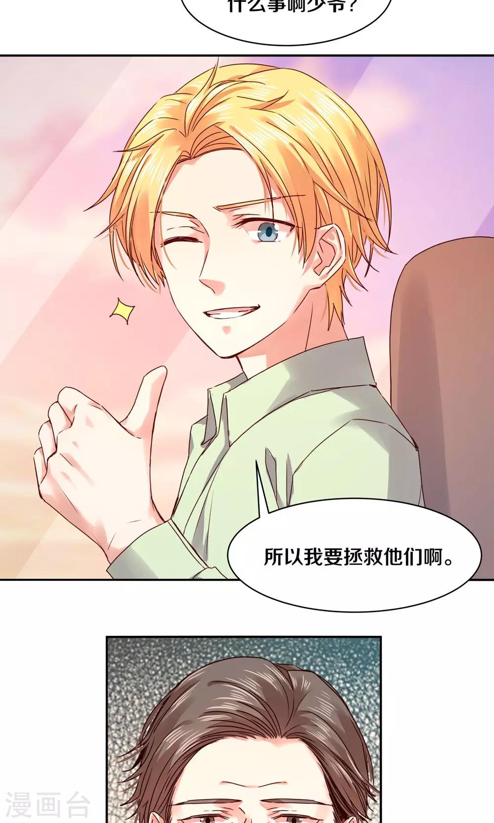 第85话19