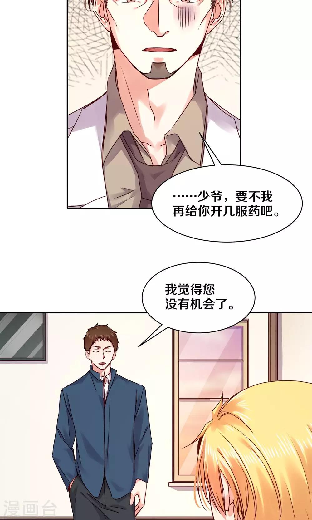 第85话20