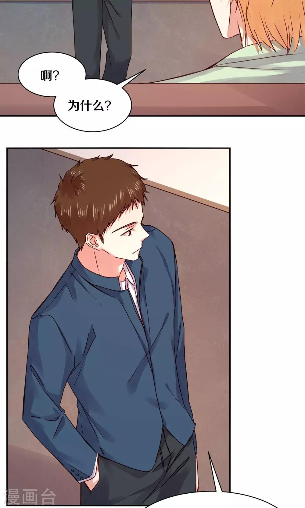第85话21
