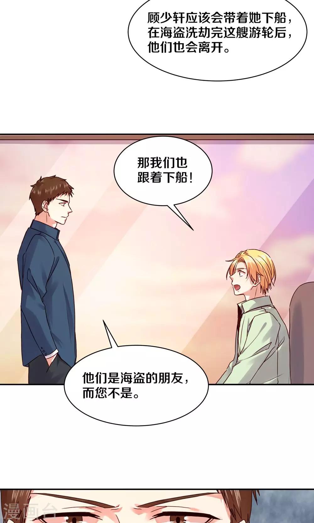 第85话22